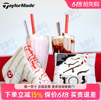 TaylorMde泰勒梅高尔夫奶