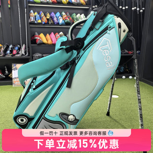 Tesai高尔夫支架包多颜色球包手工缝制艺术golf球包轻量化支架包