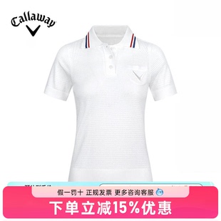 Callaway卡拉威高尔夫女装24夏季女士短袖POLO衫领口撞色百搭透气
