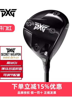PXG高尔夫男士一号木秘密武器mini driver迷你发球木25新款开球木