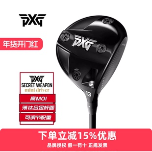 PXG高尔夫男士一号木秘密武器mini driver迷你发球木25新款开球木