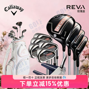 Callaway卡拉威高尔夫女士套杆REVA玫瑰金初中级高容错golf球杆