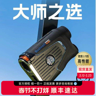 新款Bushnell倍视能高尔夫测距仪PRO X3+ plus博士能球场望远镜