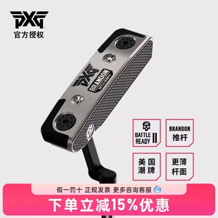 PXG高尔夫球杆男士推杆BR2-Brandon 系列高容错直条推杆 美国潮牌