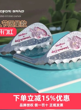 25年情人节限定款itobori一刀雕扑克牌系列定制挖起杆杆头礼盒