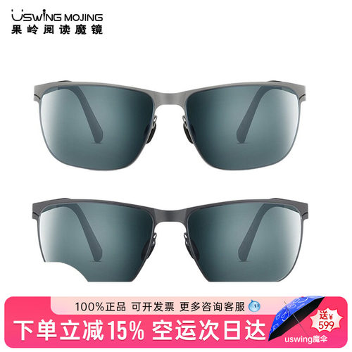 Uswing魔镜青少年高尔夫J.BIRDIE系列专业版运动太阳眼镜可定度