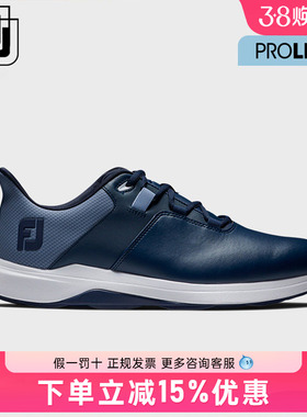 FootJoy高尔夫男士球鞋新款ProLite专业竞技FJ无钉防泼水运动鞋子