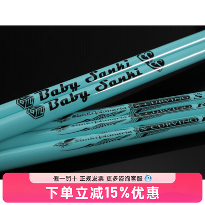 sanki高尔夫女杆身限量款高性能