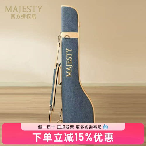 2026新款MAJESTY玛嘉斯帝高尔夫枪包男女同款GOLF运动时尚球杆包