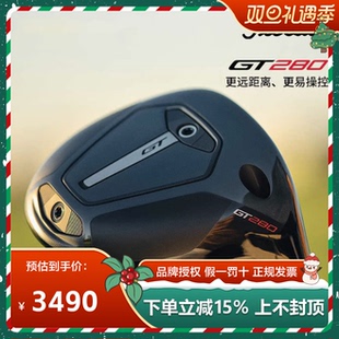 Titleist泰特利斯高尔夫一号木GT280发球木远距离mini迷你男球杆