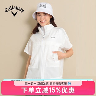 Callaway卡拉威高尔夫女装2024新款春季女士短袖T恤时尚休闲外套