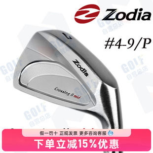 日本进口ZODIA mid软铁锻造高尔夫铁杆组杆头 CrossingⅡ