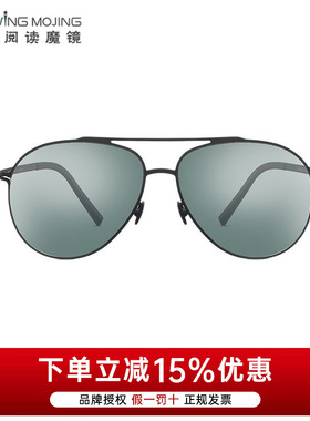 Uswing魔镜驾驶开车专用太阳眼镜全天候男女士太阳眼镜防晒遮阳运