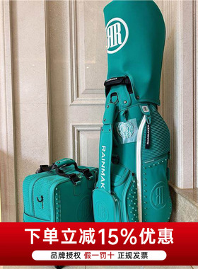 韩国潮牌RainMaker高尔夫支架包 拉杆包组合套装 防水抗氧化材料
