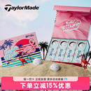 火烈鸟球新款 TaylorMade泰勒梅高尔夫球限量款 Flamingos PIX TP5