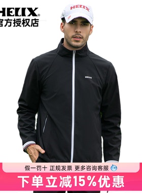 HELIX喜力克斯男士高尔夫服装外套秋薄款黑色舒适防风运动H60501