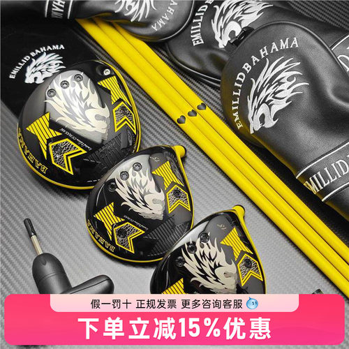 EMILLID BAHAMA狮头白牙高尔夫木杆头法拉利黄全钛超标远距离木杆