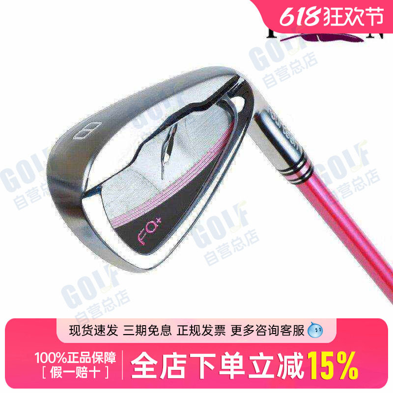 FOURTEEN小羽毛高尔夫女士铁杆组FQ+高容错远距离球杆golf铁杆组