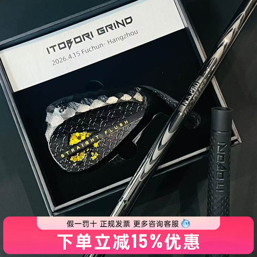 Itobori一刀雕新款V2高尔夫挖起杆全黑色杆头酷帅扑克牌日本进口
