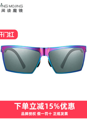 Uswing魔镜高尔夫眼镜户外运动限量款Champion系列眼镜魔彩太阳镜