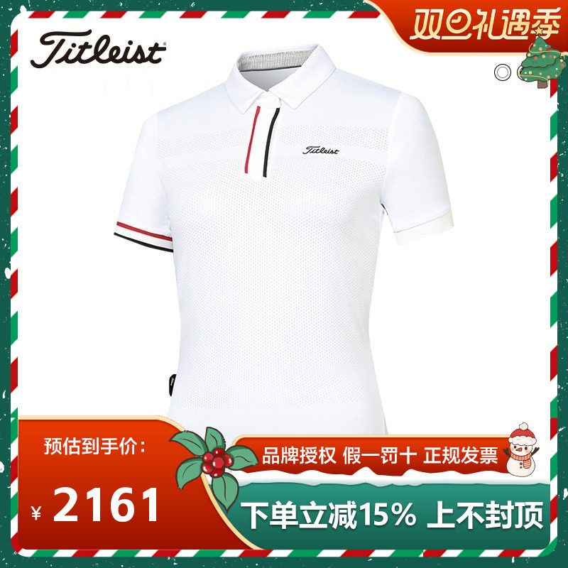 泰特利斯Titleist高尔夫女装24夏季PLAY短袖轻薄透气凉感立领短袖