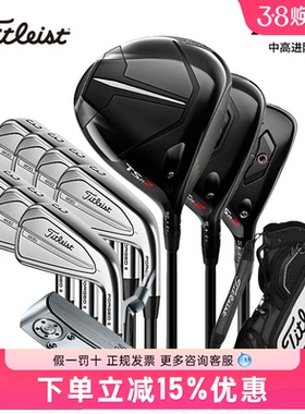 Titleist泰特利斯高尔夫球杆男TSR2木杆搭配T200铁杆中高进阶套杆