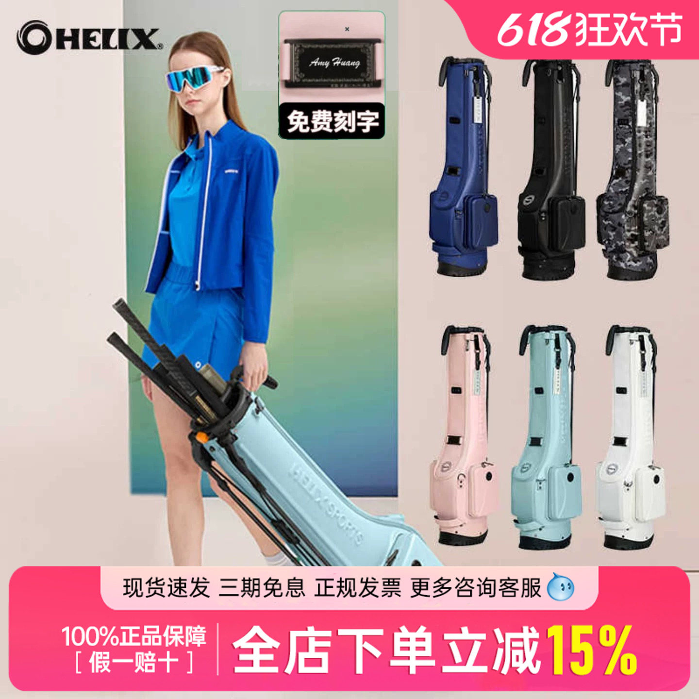 HELIX喜力克斯高尔夫枪包硬壳碳纤防水带轮支架包男女士球包背包