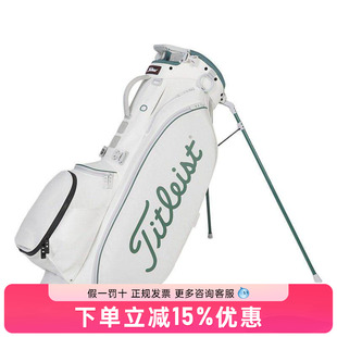 Titleist泰特利斯高尔夫支架包加厚多功能防水轻便golf男女士球包