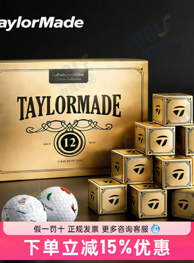 TaylorMade泰勒梅新款高尔夫球TP5金色收藏版随机盲盒限量12颗装