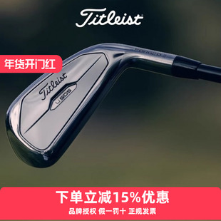 Titleist泰特利斯高尔夫球杆U505长铁杆多功能开球铁杆1号铁杆