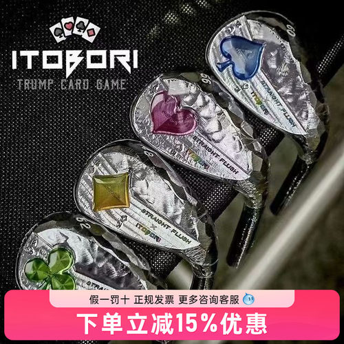 一刀雕高尔夫挖起杆男女士