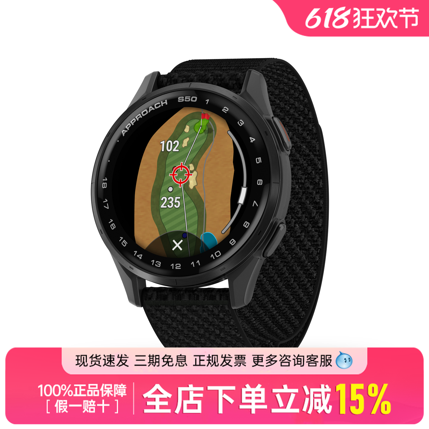 25新品GARMIN佳明高尔夫手表Approach S50运动户外测距GPS腕表