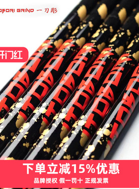 一刀雕steel限量版彩钢NINE9红色高尔夫铁杆钢杆身