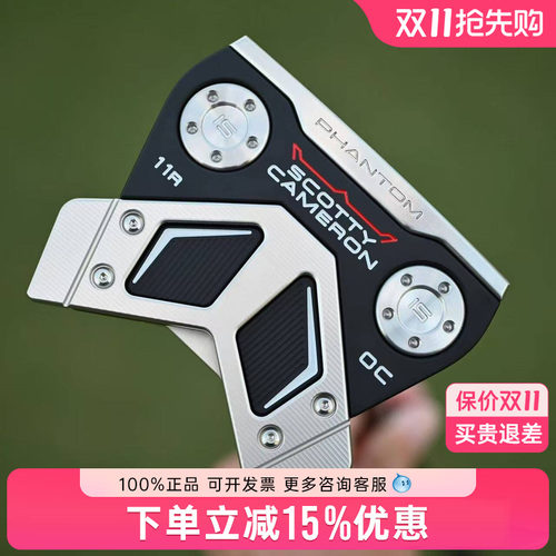 Titleist泰特利斯高尔夫球杆26新款卡梅隆OC前移中插式低扭矩推杆