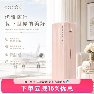 原创透明高尔夫航空箱 GOCOX 限量粉色VIP