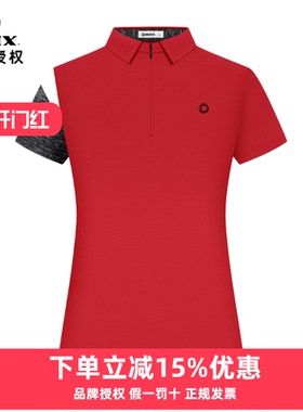 HELIX高尔夫女士短袖POLO衫 防紫外线轻薄透气干爽白色红色T恤女