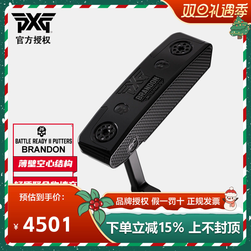 PXG高尔夫球杆直条推男24