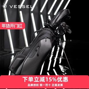 VESSEL高尔夫球包13周年限量纪念版碳纤维PlayerVPro支架包赠杆套