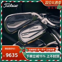 Titleist泰特利斯高尔夫球杆男全新T350铁杆高起飞远距离高容错