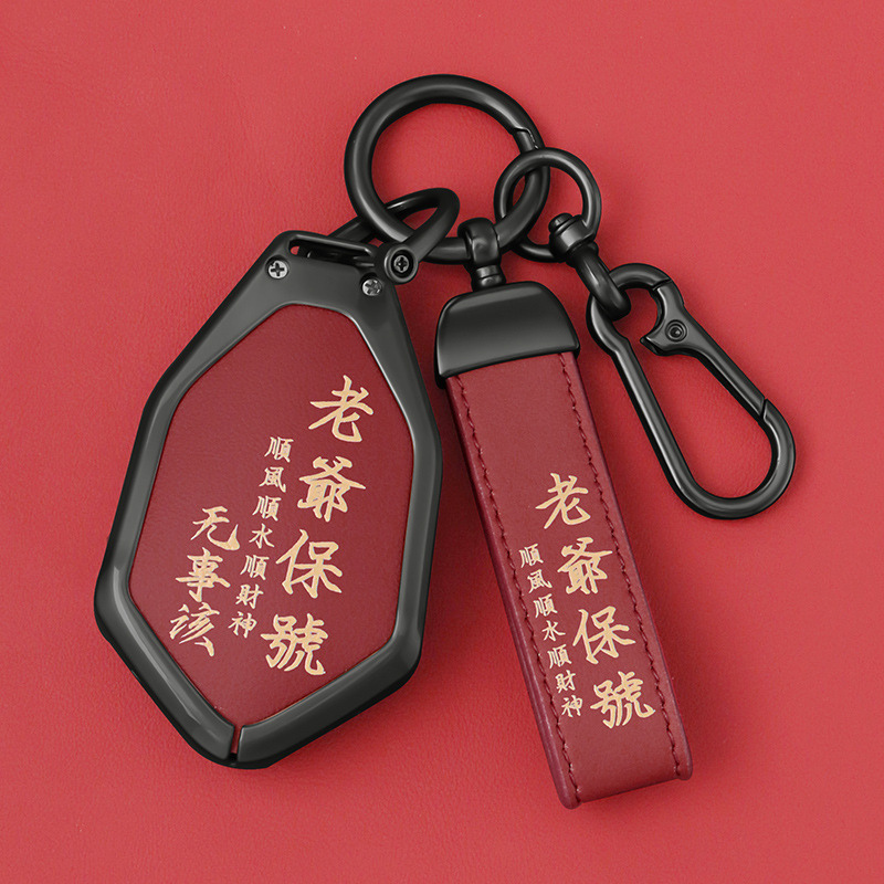 适用长安深蓝sl03钥匙套7