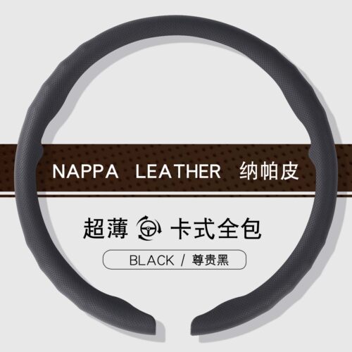 适用雷克萨斯ES200 ES300H RX300 CT200汽车方向盘套四季防滑透气