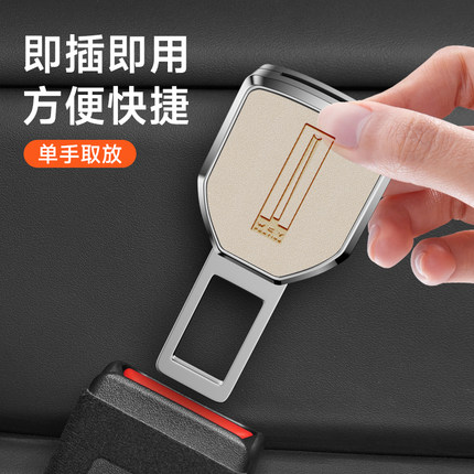 魏派VV5蓝山VV7高山VV6摩卡汽车安全戴插扣插带槽卡口叉头延长器