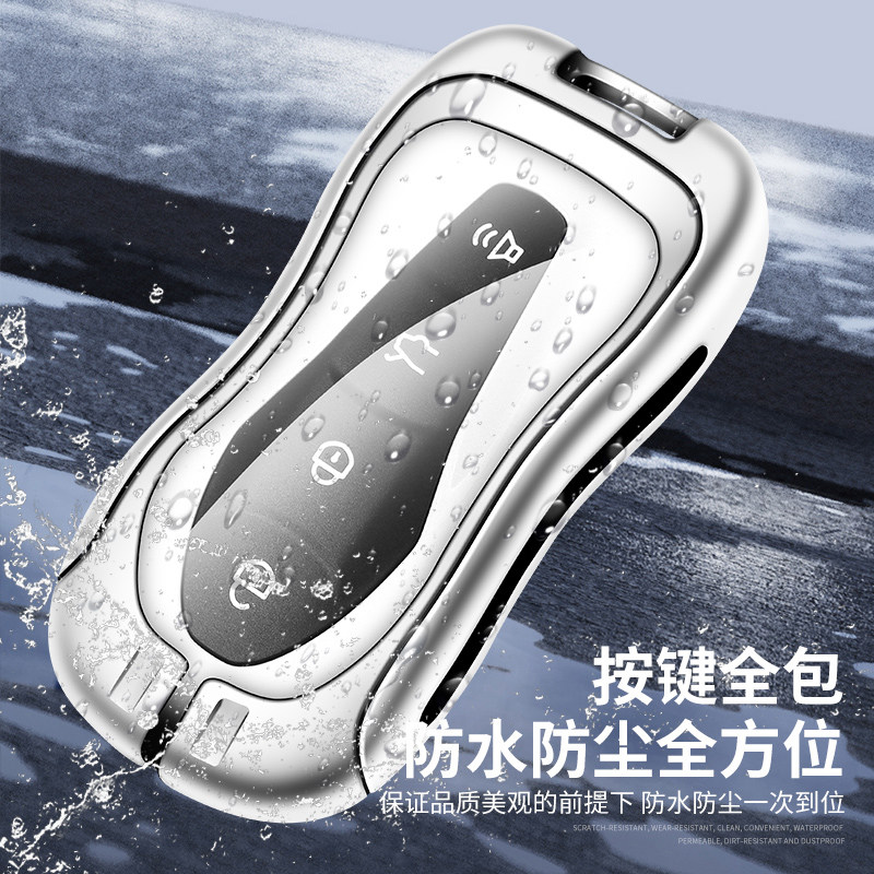 适用吉利博越pro汽车钥匙套星越保护壳星越S金属包扣用品配件改装