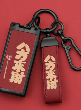 传奇gs4钥匙套m6pro广汽gm6传祺gs8 m8宗师gs5壳gs4plus扣gs3车包