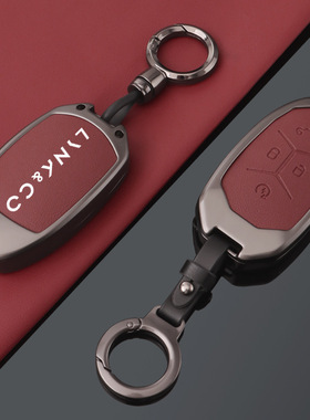 领克03钥匙套06/01汽车钥匙包05高档02hatchback全包09保护壳扣