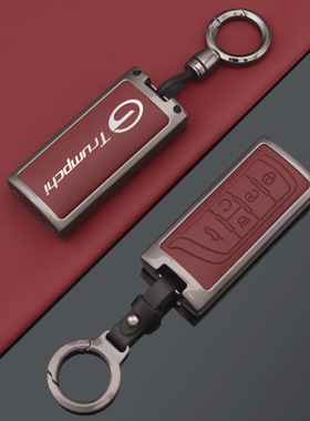 广汽传祺gs4钥匙套gs8传奇m8车gs3壳plus扣m6pro包gs5男女2023款