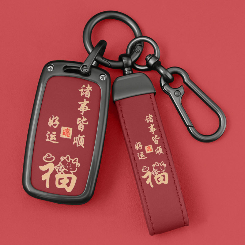 适用大众宝来钥匙套桑塔纳朗逸捷达帕萨特POLO车内装饰专用包扣壳