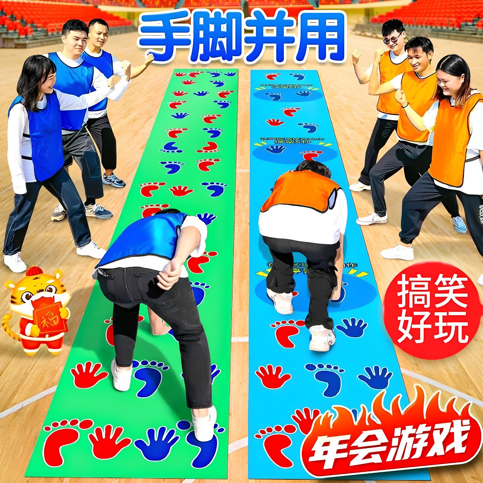 儿童手脚并用运动垫成人手印感统训练组合趣味敏捷团队活动道具