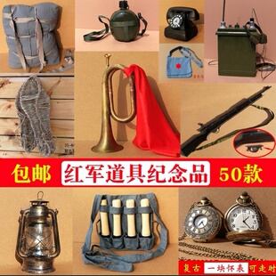 红军道具步枪70年代影视长征纪念干粮斗笠古风儿童卫生员担架挎包
