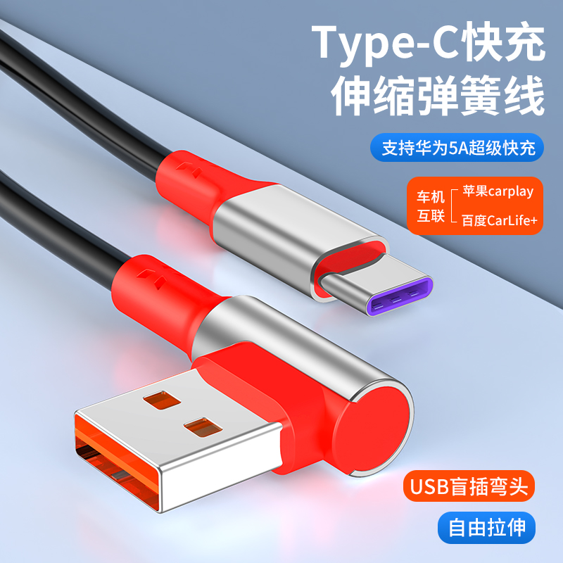 WAITU单头单弯头usb盲插